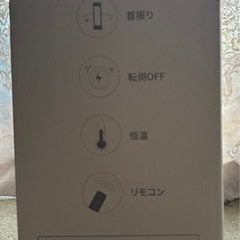 電気ヒーターの画像