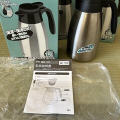 THERMOS ステンレスポット 1.5L TGB-1500の画像