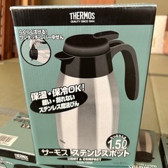 THERMOS ステンレスポット 1.5L TGB-1500の画像
