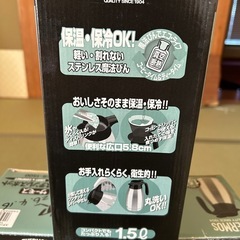 THERMOS ステンレスポット 1.5L TGB-1500の画像