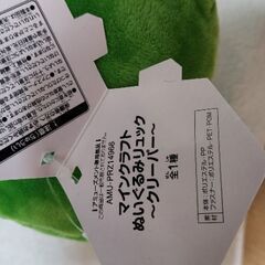 クリーパーぬいぐるみリュックの画像