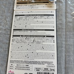 携帯用フィルムの画像