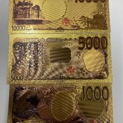 【GOLDレリーフ加工】ゴールド お札セット の画像
