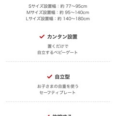 【中古】日本育児　おくだけとおせんぼの画像