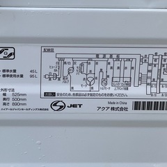 【RKGSE-397】特価！アクア/AQUA/5kg/全自動洗濯機/AQW-G50JJ/中古品/2021年製/店頭引取推奨商品/弊社近隣配達も可の画像