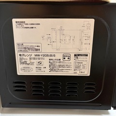 電子レンジの画像