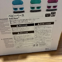 【中古】ingenuity ベビーベース　ベビーチェアの画像