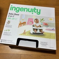 【中古】ingenuity ベビーベース　ベビーチェアの画像