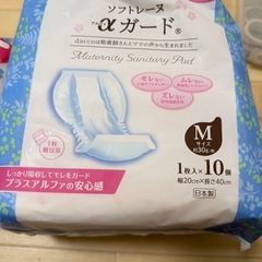 産褥パッド　の画像