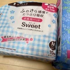 産褥パッド　の画像