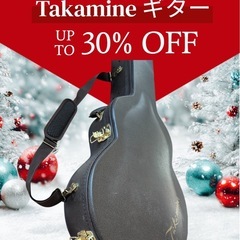 Takamineアコースティックギター、タグとケース付き、状態良好。の画像