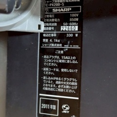 SHARPサイクロン掃除機ジャンクの画像