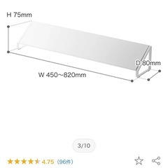 排気口カバー　グリルの画像