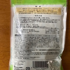 金魚等の飼育にゼオライトの画像