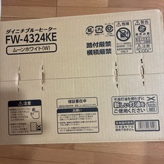 ダイニチブルーヒーターの画像