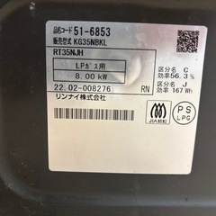 ガスコンロの画像