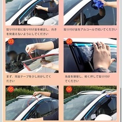 日産リーフZE-1用サンバイザーの画像