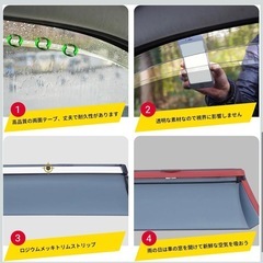 日産リーフZE-1用サンバイザーの画像
