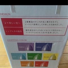 新品‼️激安‼️加湿器の画像