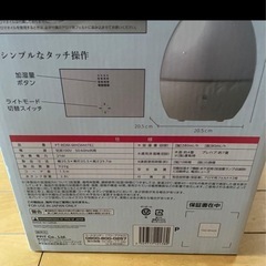 新品‼️激安‼️加湿器の画像