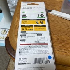 USB2.0 B-typeケーブル 2m HDD・プリンター用の画像