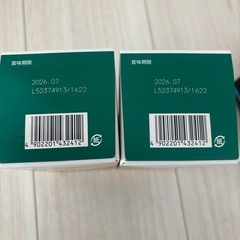 スターバックス　カフェラテ、パイの実2種類まとめて
の画像