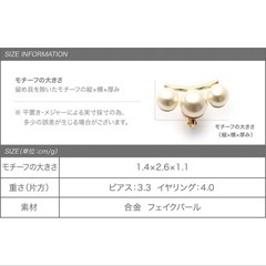 【新品未使用‼︎】cream dot 3連パール ピアス シルバーバージョンの画像