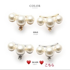 【新品未使用‼︎】cream dot 3連パール ピアス シルバーバージョンの画像