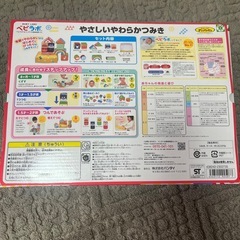 アンパンマン  やわらか積み木の画像