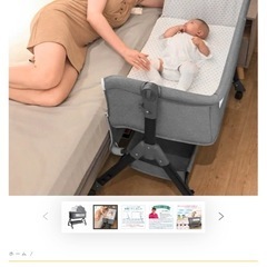 ベビーベッドの画像