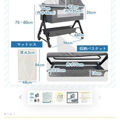 ベビーベッドの画像