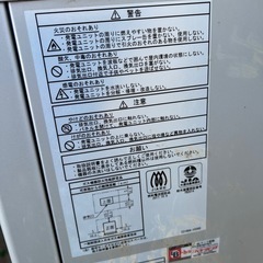 アイシン　エネファーム　2019年製の画像