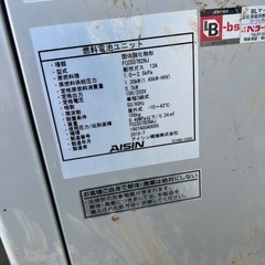 アイシン　エネファーム　2019年製の画像