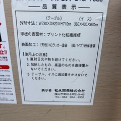 折り畳み机、椅子の画像