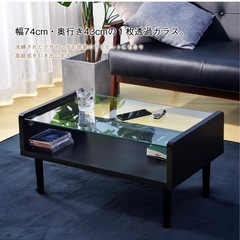 (OSJ) ローテーブル の画像