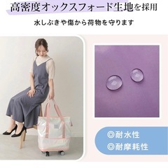 キャスター付きボストンバッグの画像