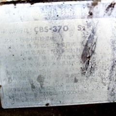 灯油ボイラー　ジャンク品の画像