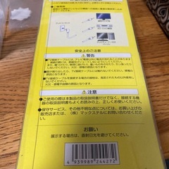 MAXTEL TV接続ケーブル 10m 4CN-LS10-EPの画像