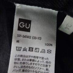 ( E-125 )GU ジーユー バギージーンズ グレー ３４インチ メンズ 中古の画像