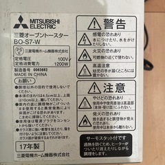 トースターの画像