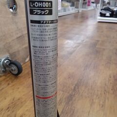 ★リユースのサカイ水戸店★ Dcm 空気入れ ブラック H67×D7×W21 クリーニング済み MT6781の画像