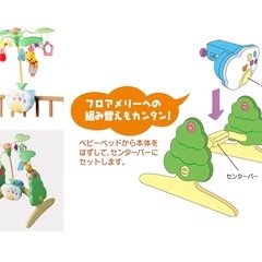 プーさん6wayメリージムの画像