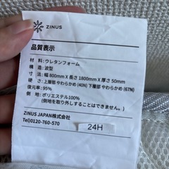 ZINUS マットレストッパー SSSの画像