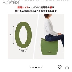 折りたたみチェア　高さ35cm　の画像