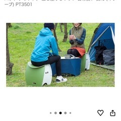 折りたたみチェア　高さ35cm　の画像