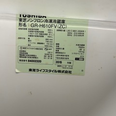 【605l】TOSHIBA マジック大容量  2015年製の画像