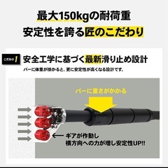 懸垂バー　の画像