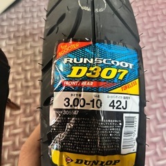 スクータータイヤの画像