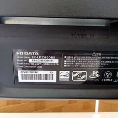 PCモニター IODATA 23.8インチ EX-LD2383DBS 液晶モニター ワイド液晶 ディスプレイ フレキシブルスタンド 角度調整 高さ調整 札幌 北20条の画像