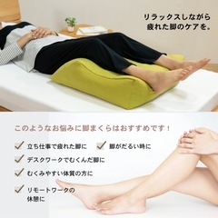 未使用　日本製　マイまくら　クッション　特大の画像